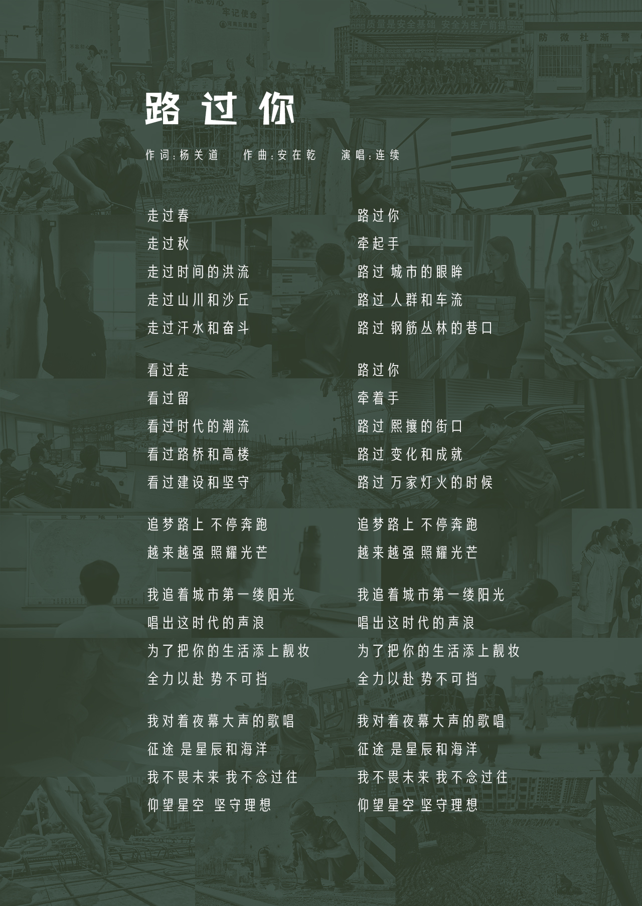 江南娱乐下载歌(图1)