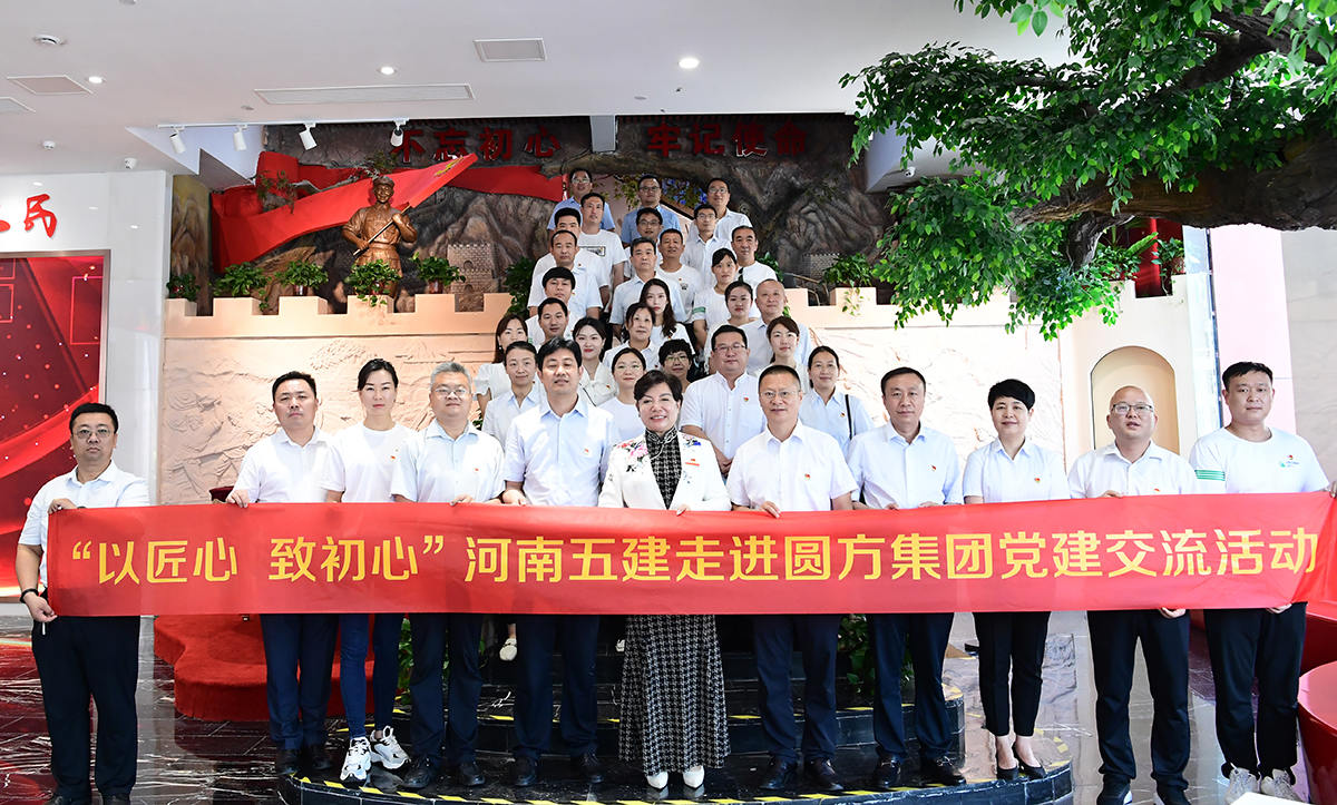 江南娱乐下载党建(图2)