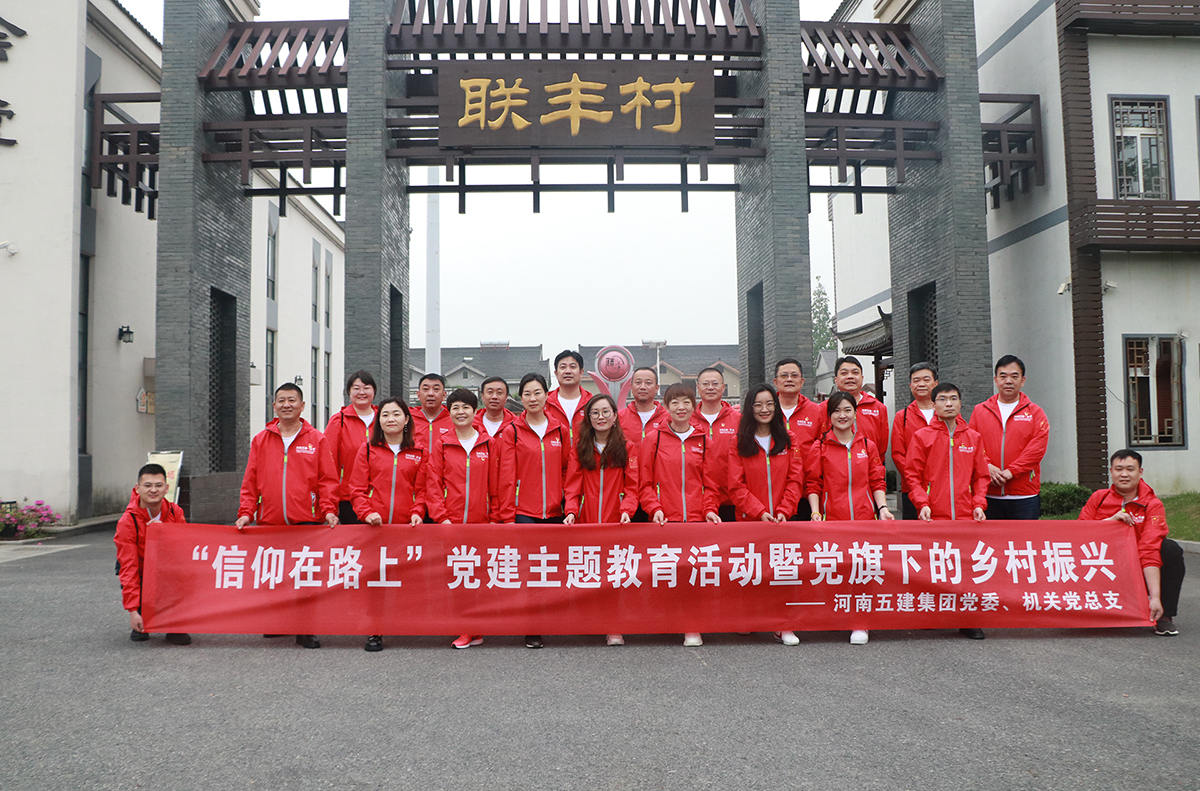 江南娱乐下载党建(图1)
