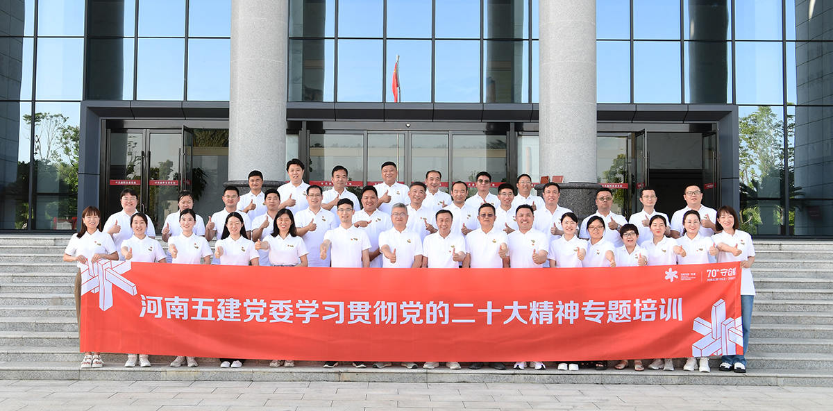 江南娱乐下载党建(图3)