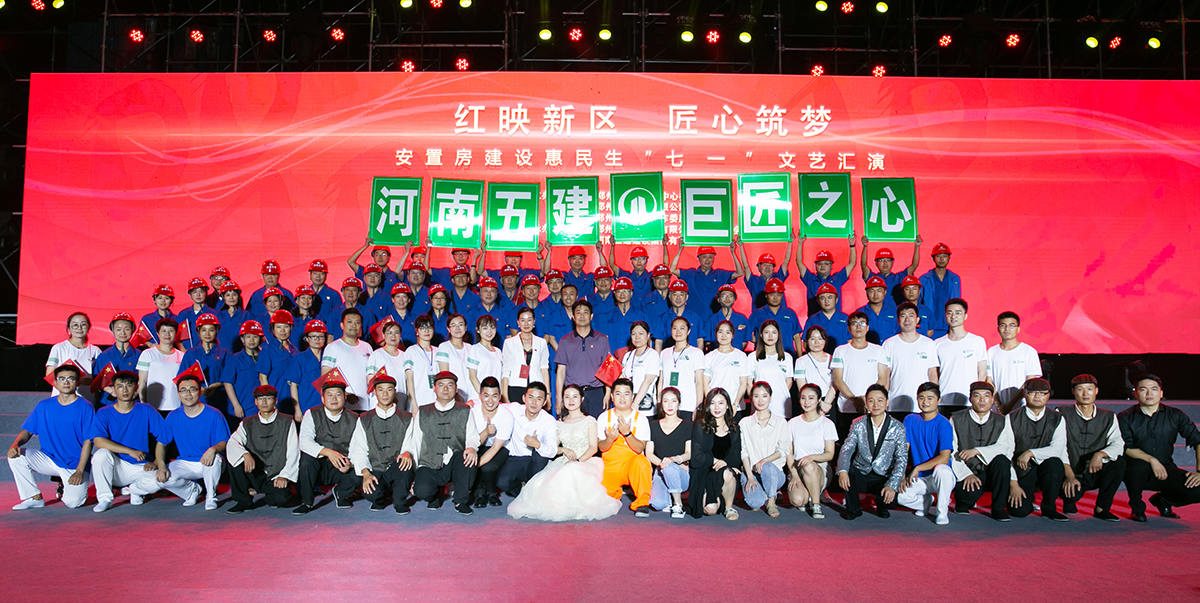 江南娱乐下载党建(图5)